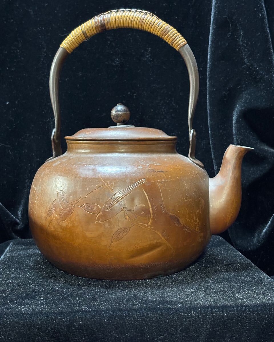 【美術】北越堂 銅製やかん 年代物 旧家蔵出し 漏れなし 彫り物 薬缶 茶道具 煎茶道具 銅製 銅瓶 やかん 湯沸 茶器 【№872】拍卖