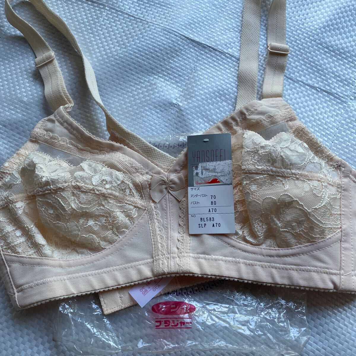 未使用 廃盤品 昭和レトロ グンゼ ブラジャー フリル りぼん 刺繍レース 肌着 インナー ランジェリー 当時物 A70 グンゼ ファンデーション拍卖