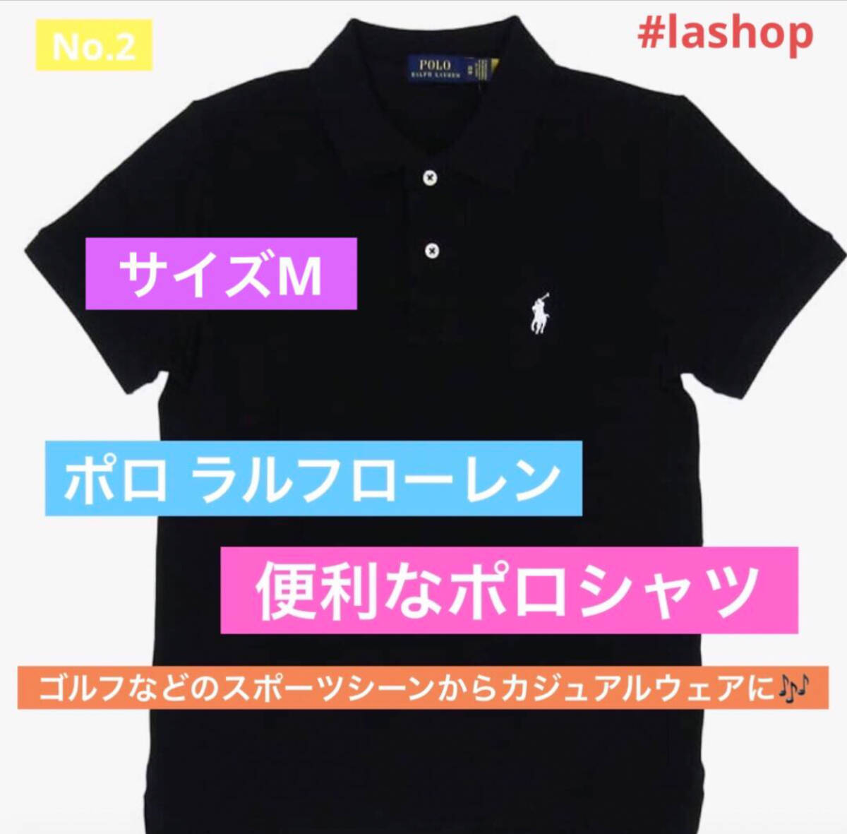 POLO Ralph Lauren ポロ ラルフローレン ポロシャツサイズM拍卖