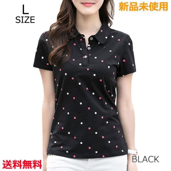 ゴルフウェア レディース 半袖 ポロシャツ ドット ブラック L拍卖