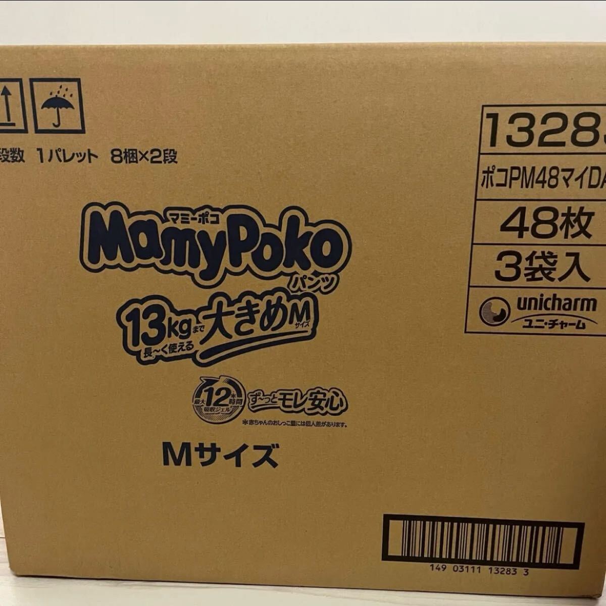 マミーポコ おむつ Mサイズ拍卖