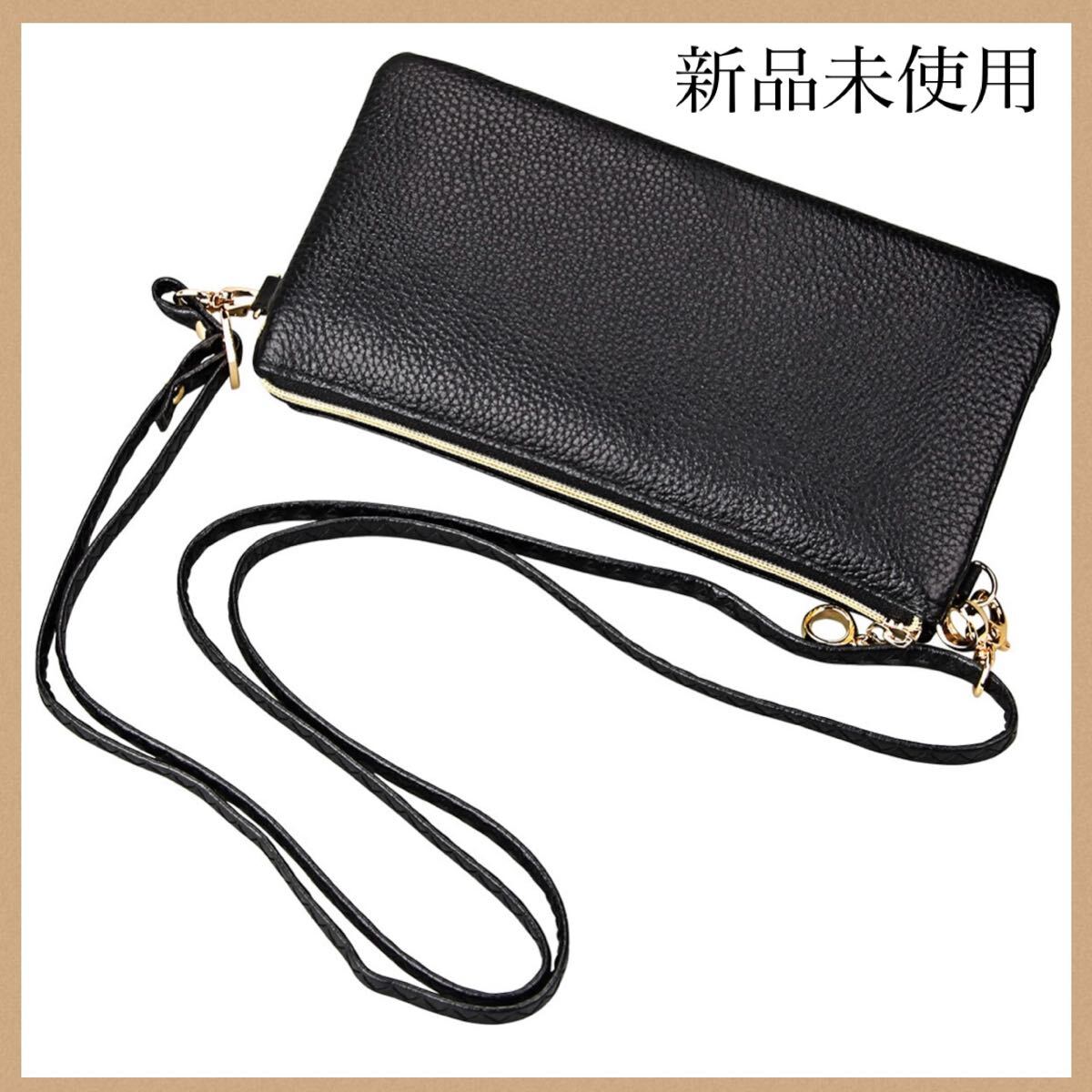 【新品未使用】 ショルダーバッグ レディース ブラック 黒 斜めがけ ポシェット ロングウォレット カバン バック拍卖