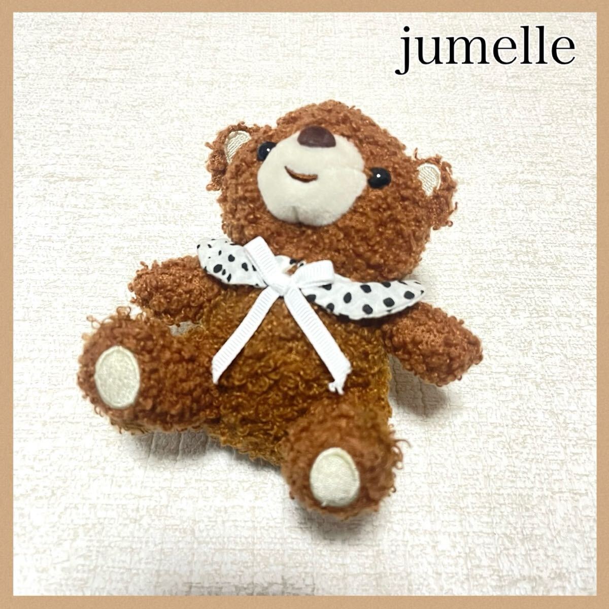 jumelle ジュメロ くまのキーリング キーホルダー ノベルティ ジュマ拍卖