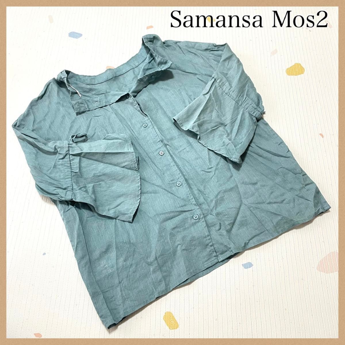 Samansa Mos2 サマンサモスモス レディース 長袖ブラウス コットン フレア袖 トップス ミントグリーン拍卖