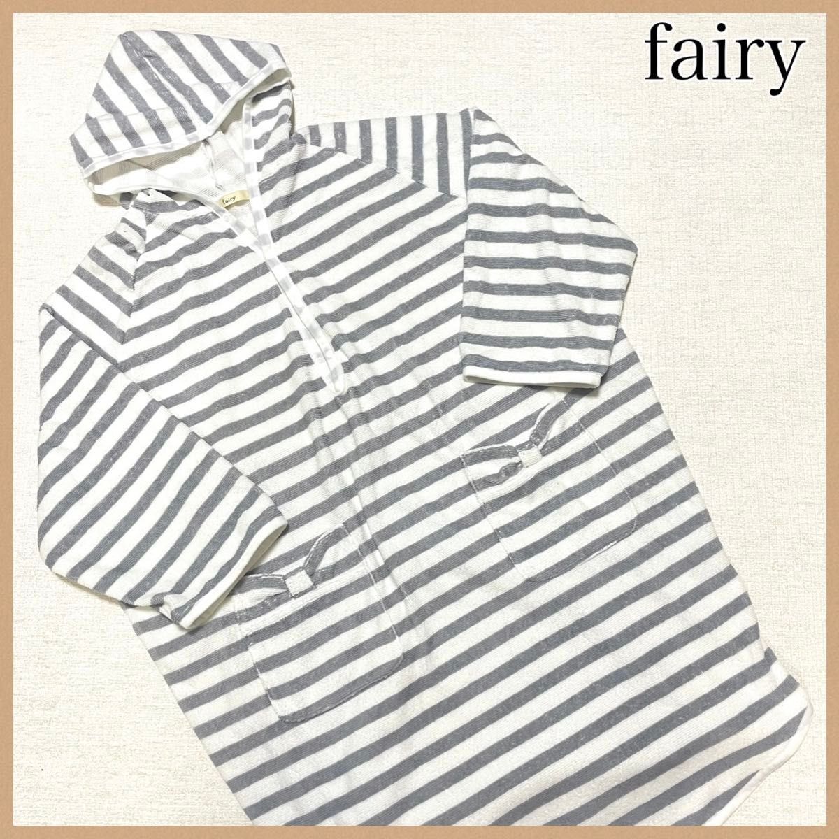 fairy フェアリー マタニティトップス サイドスリット 暖かい ボーダー フード付き ルームウェア グレー もふもふに包まれる拍卖