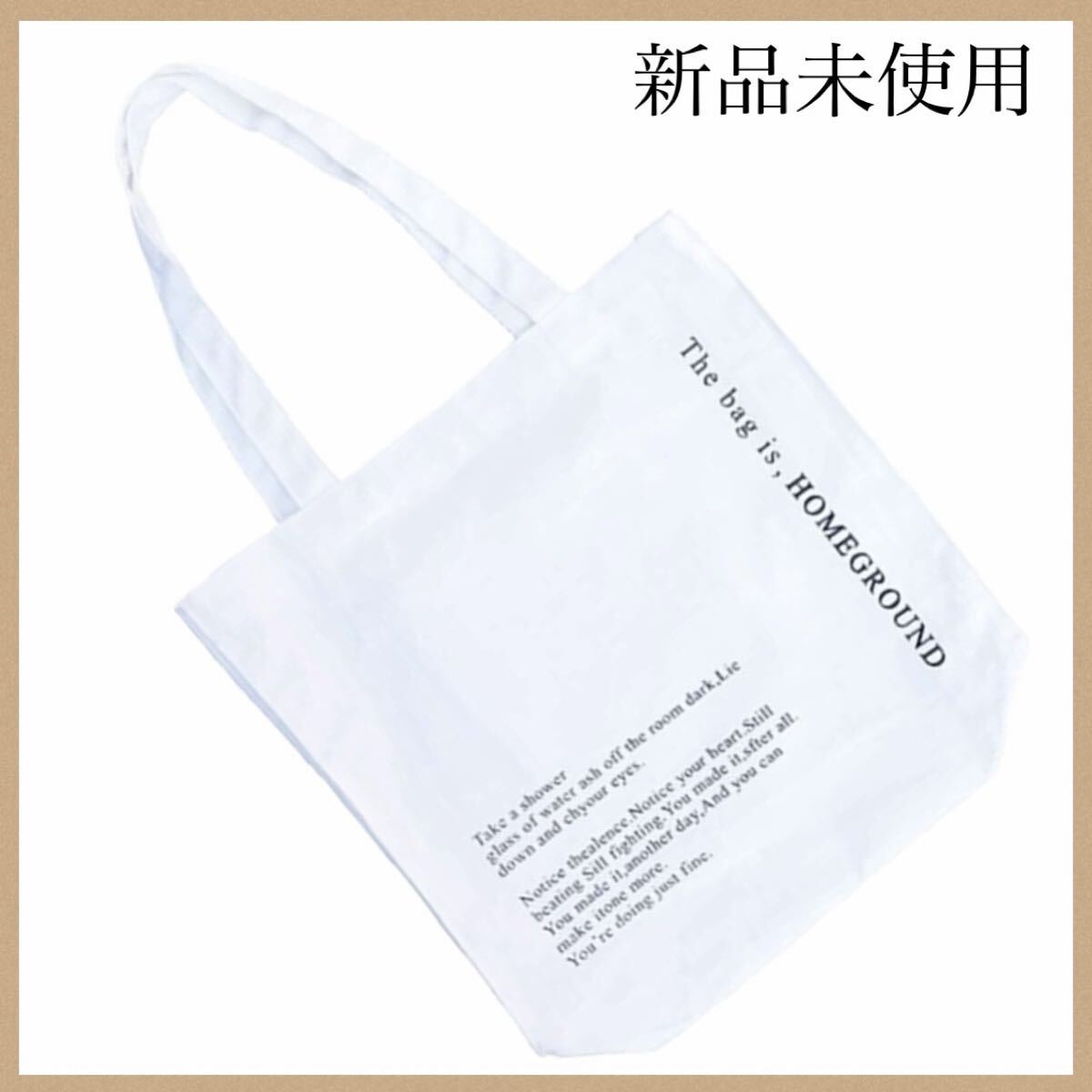 【新品未使用】 トートバッグ ホワイト 白 エコバッグ カバン 白 英字ロゴ拍卖