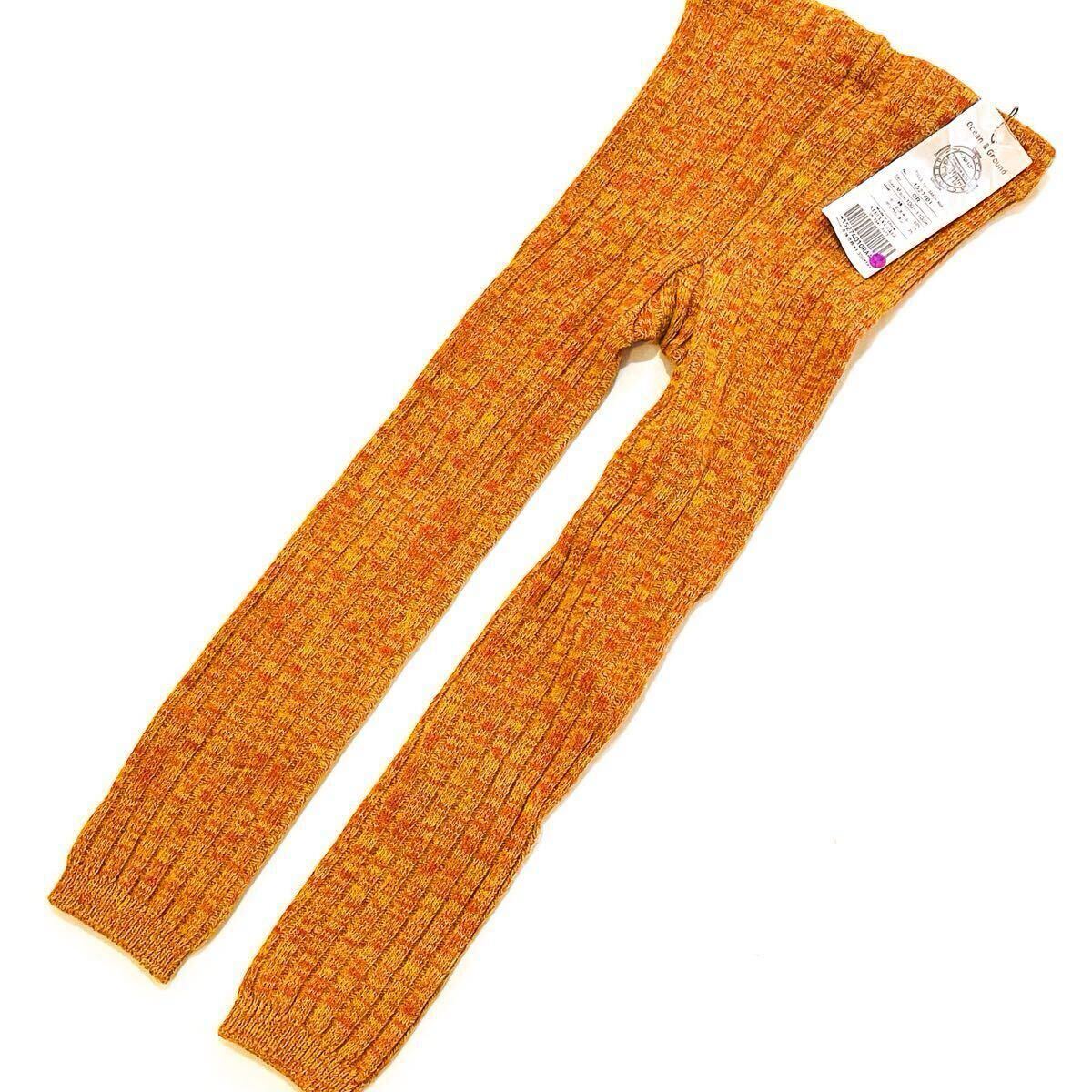 【新品未使用】Ocean & Ground オーシャンアンドグラウンド レギンス ニット オレンジ Mサイズ 100cm 110cm リブ ミックスカラー 防寒 kids拍卖