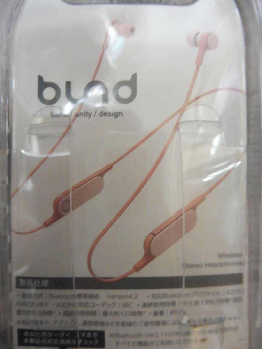 新品 ヘッドホン Bluetooth FASTMUSIC “bund” リモコンマイク付き イヤホン 通話 ピンク iphone マラソン ジム 拍卖