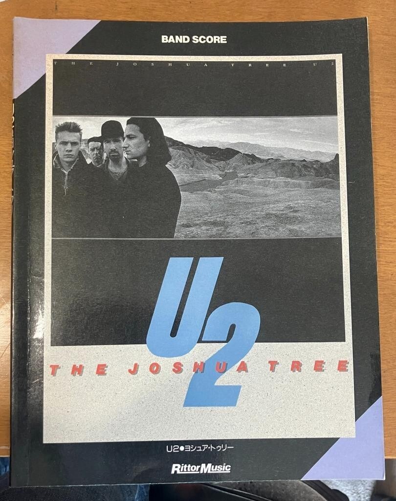 ★ U2 JOSHUA TREE バンドスコア ヨシュアトゥリー 楽譜 拍卖