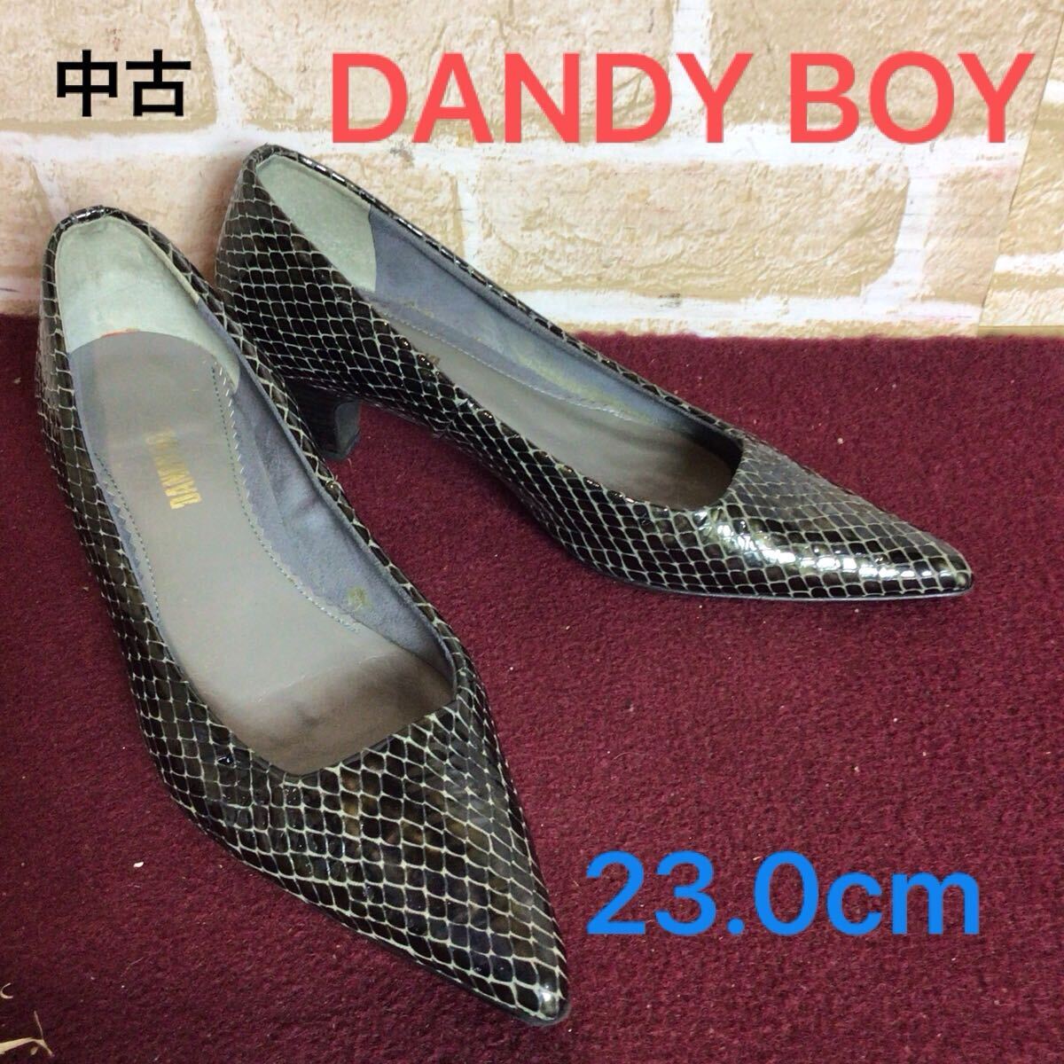【売り切り!送料無料!】A-322 DANDY BOY!エナメルパンプス!カーキ!23.0cm!日本製!蛇柄!アニマル柄!おしゃれ!!中古!拍卖