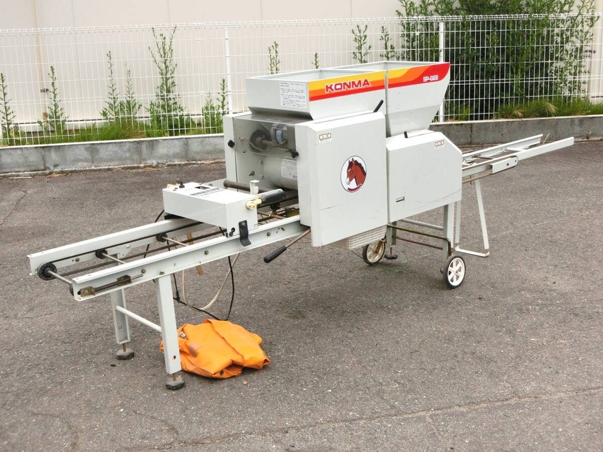 山形 コンマ 播種機 SP-G22 ホッパ容量:播種30L 覆土35L 小型 整列播種機 家庭用電源100V 農機具市場寒河江店拍卖