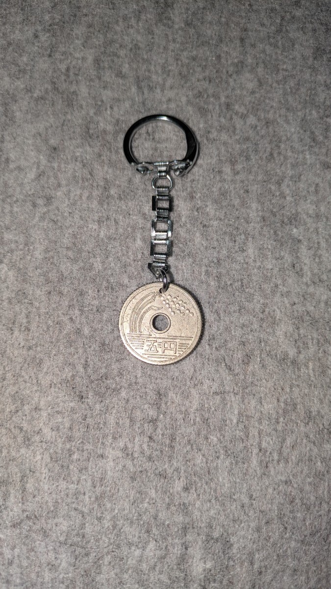昭和レトロ ガチャガチャ コスモス 五円玉 キーホルダー 金属製 昭和75年 ギザ拍卖