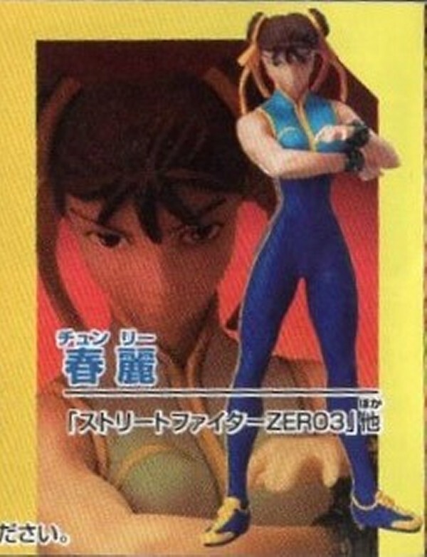 HGIF カプコンギャルズコレクション 春麗 「ストリートファイター」拍卖