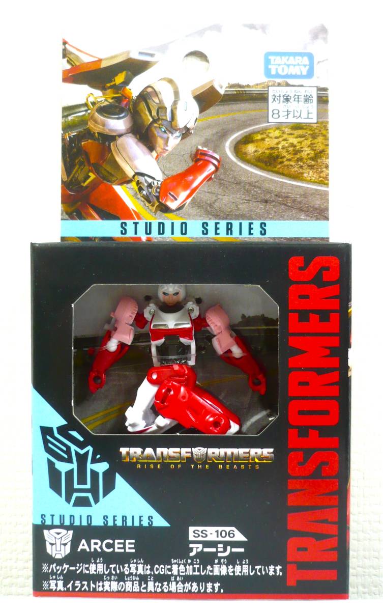 トランスフォーマー スタジオシリーズ SS-106 アーシー 「トランスフォーマー ビースト覚醒」拍卖