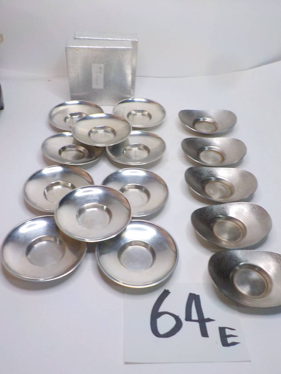 大雅堂64-E「真作」英祥堂製 円式茶托10客と瑞峯製茶托5客 まとめて計15客 錫茶托 煎茶器煎茶道具 越前旧家蔵出し拍卖
