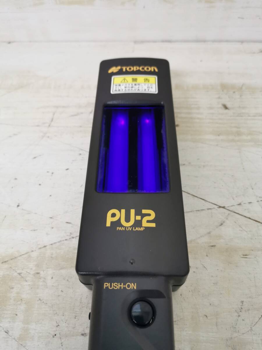 TOPCON トプコン 広帯域紫外線光源 PU-21拍卖
