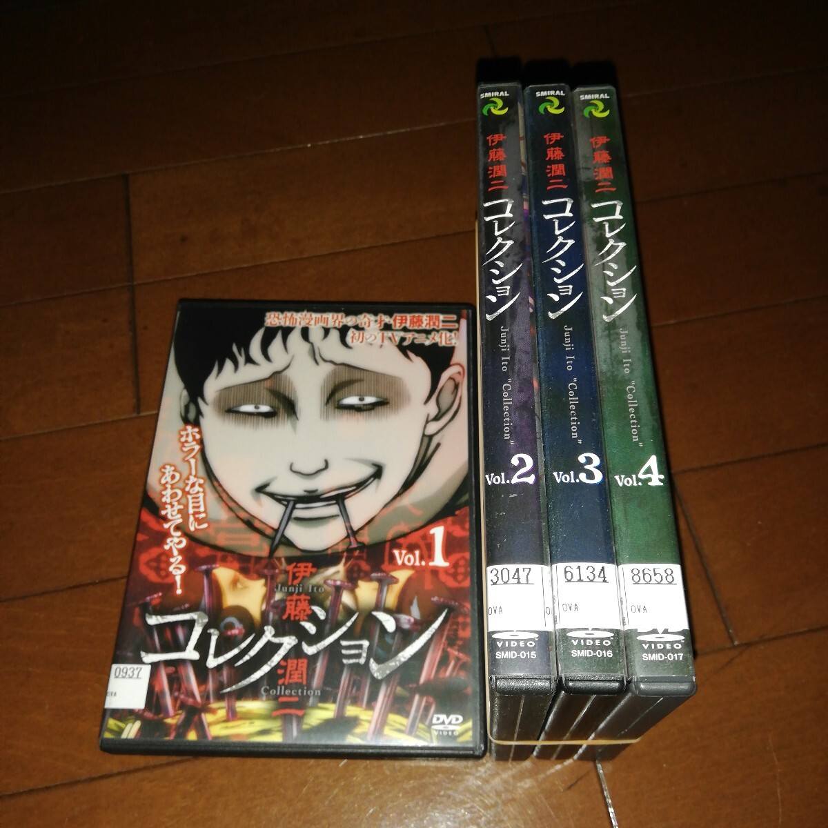 '伊藤潤二コレクション、全4巻'拍卖