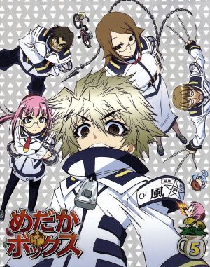 めだかボックス 第5巻/西尾維新(原作),暁月あきら(原作),豊崎愛生(黒神めだか),拍卖