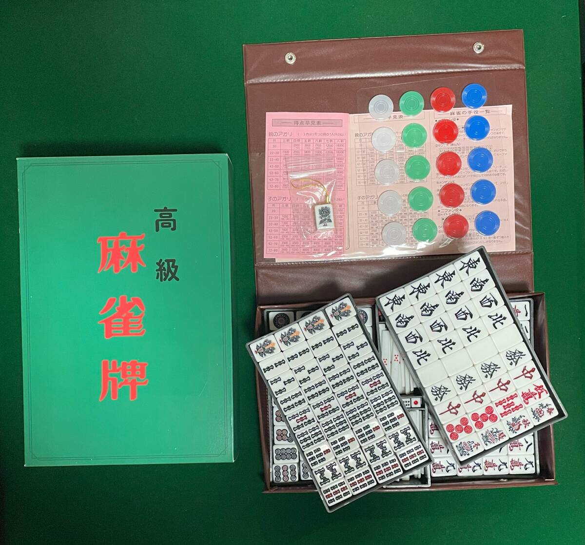 【美品】手打ち国産麻雀牌 天和 青 (白点棒付) くずれにくいアール牌 囲碁ラボオリジナル牌ストラップ付き拍卖
