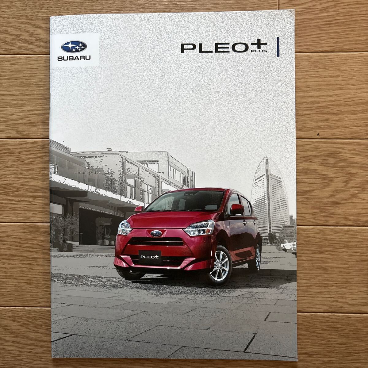 スバル PLEO+ カタログ 2022.7拍卖