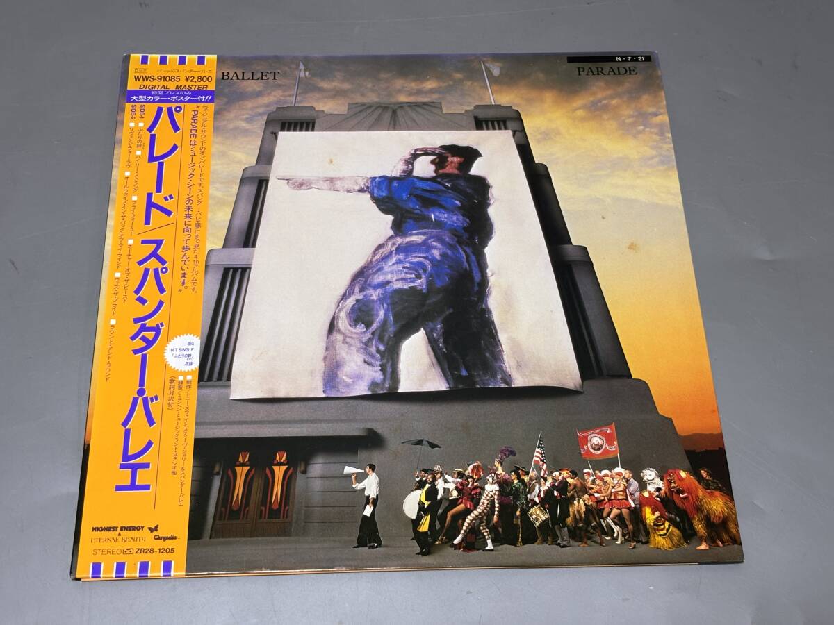 r0565◆帯付きLPレコード◆スパンダー・バレエSpandau Ballet 「パレードParade」拍卖
