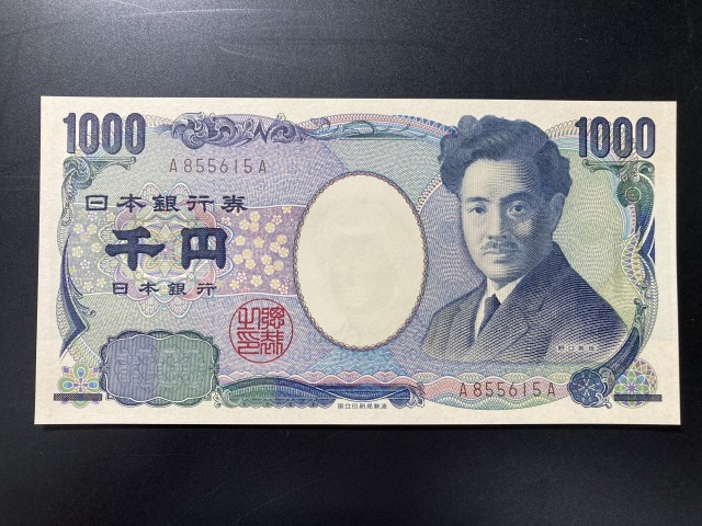 【注目/珍品/レア/希少/貴重】野口英世 1000円札 A-A 615拍卖