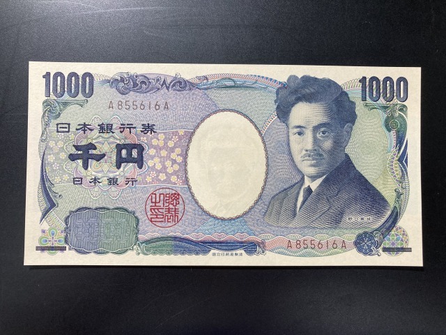 【注目/珍品/レア/希少/貴重】野口英世 1000円札 A-A 616拍卖