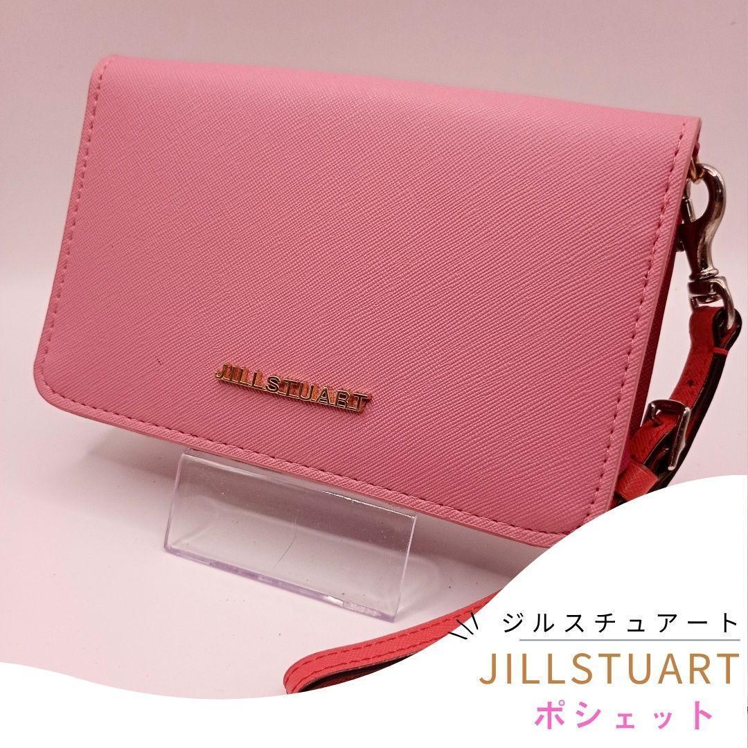 JILLSTUART ジルスチュアート ポシェット ハンドストラップ拍卖