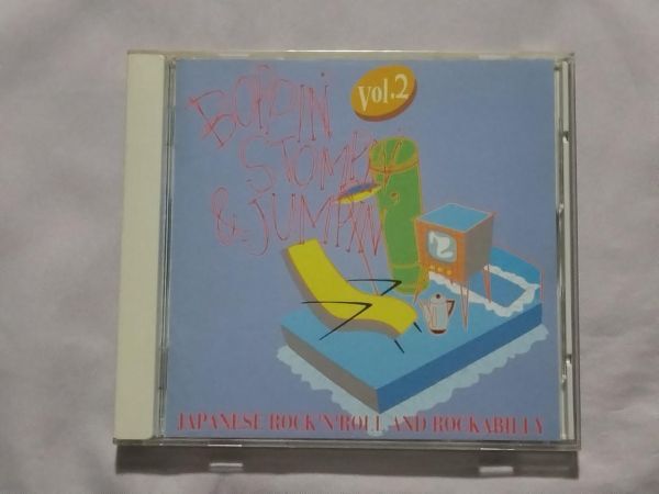 ★BOPPIN' STOMPIN' & JUMPIN' vol.2★ロックンロール&ロカビリー★BOPPIN' OTTACKS ROLLIN' ROCKS CHICKEN JUMP SKIPS★DJ.COBRA拍卖