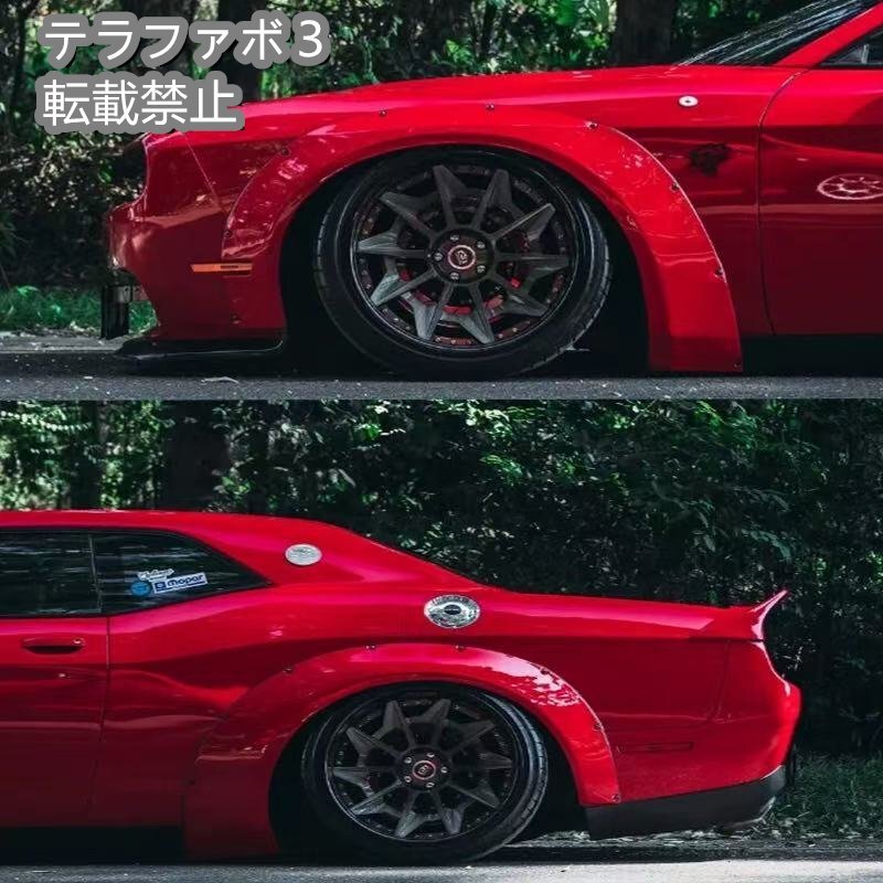 ダッジ チャレンジャー SRT 用 LB★WORKSスタイル 未塗装 FRP製 オーバーフェンダーキット(前後セット/ワイドボディ)拍卖