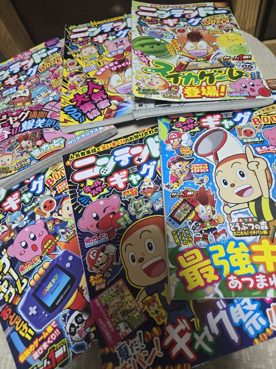 即決! ニンテンドーギャグ BOOK セット マリオ ポケモン まいぜんシスターズ コナン ベイブレードX カービィ すいかゲーム拍卖