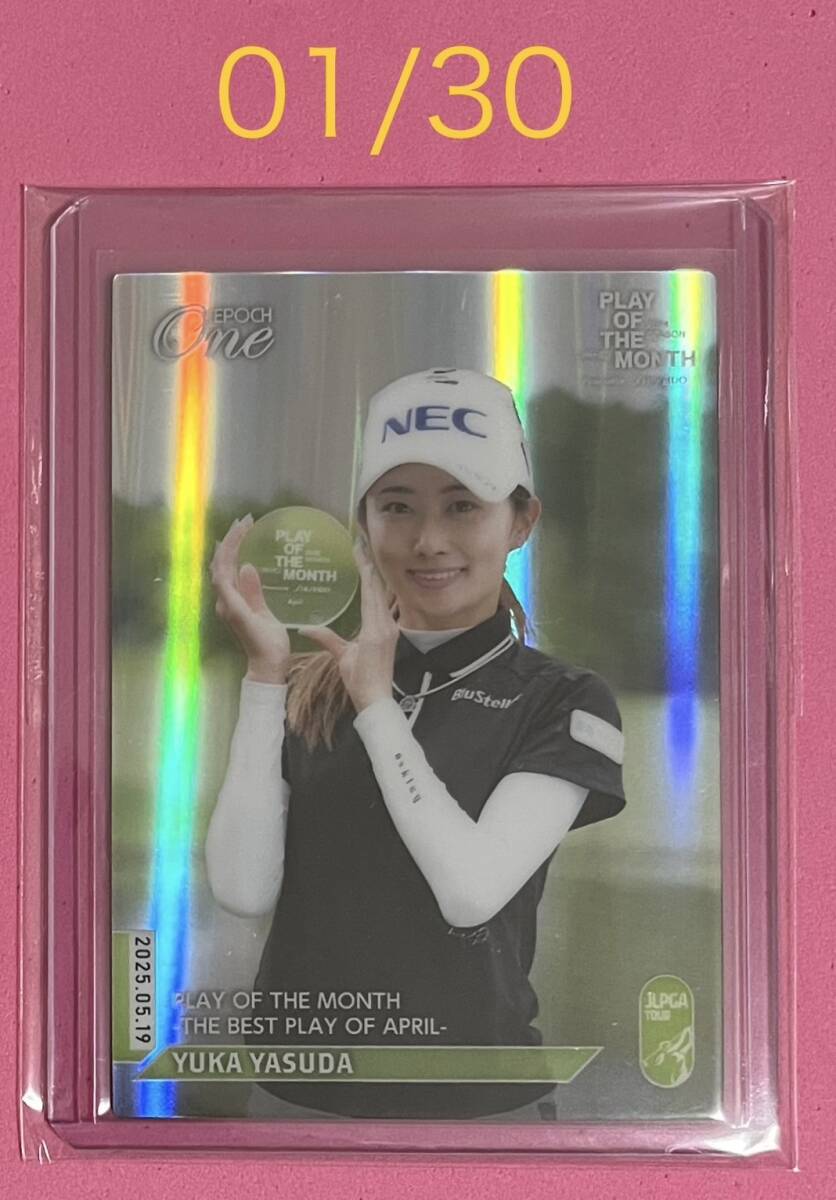 ファーストNO 01/30 EPOCH ONE エポック ワン ホロスペクトラ【安田祐香】PLAY OF THE MONTH -THE BEST PLAY OF APRIL-(25.5.19)拍卖