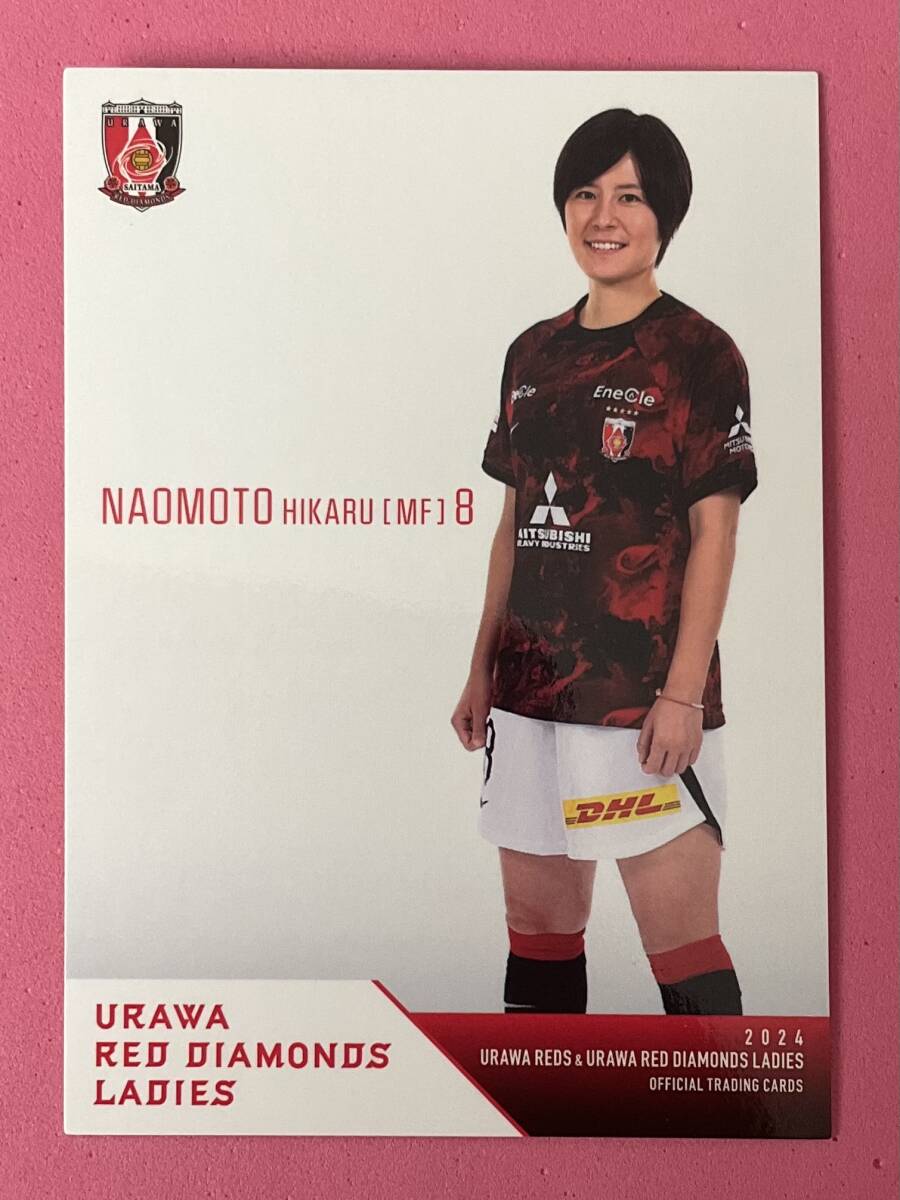 UR34 2024 浦和レッズ レギュラーカード 猶本光拍卖