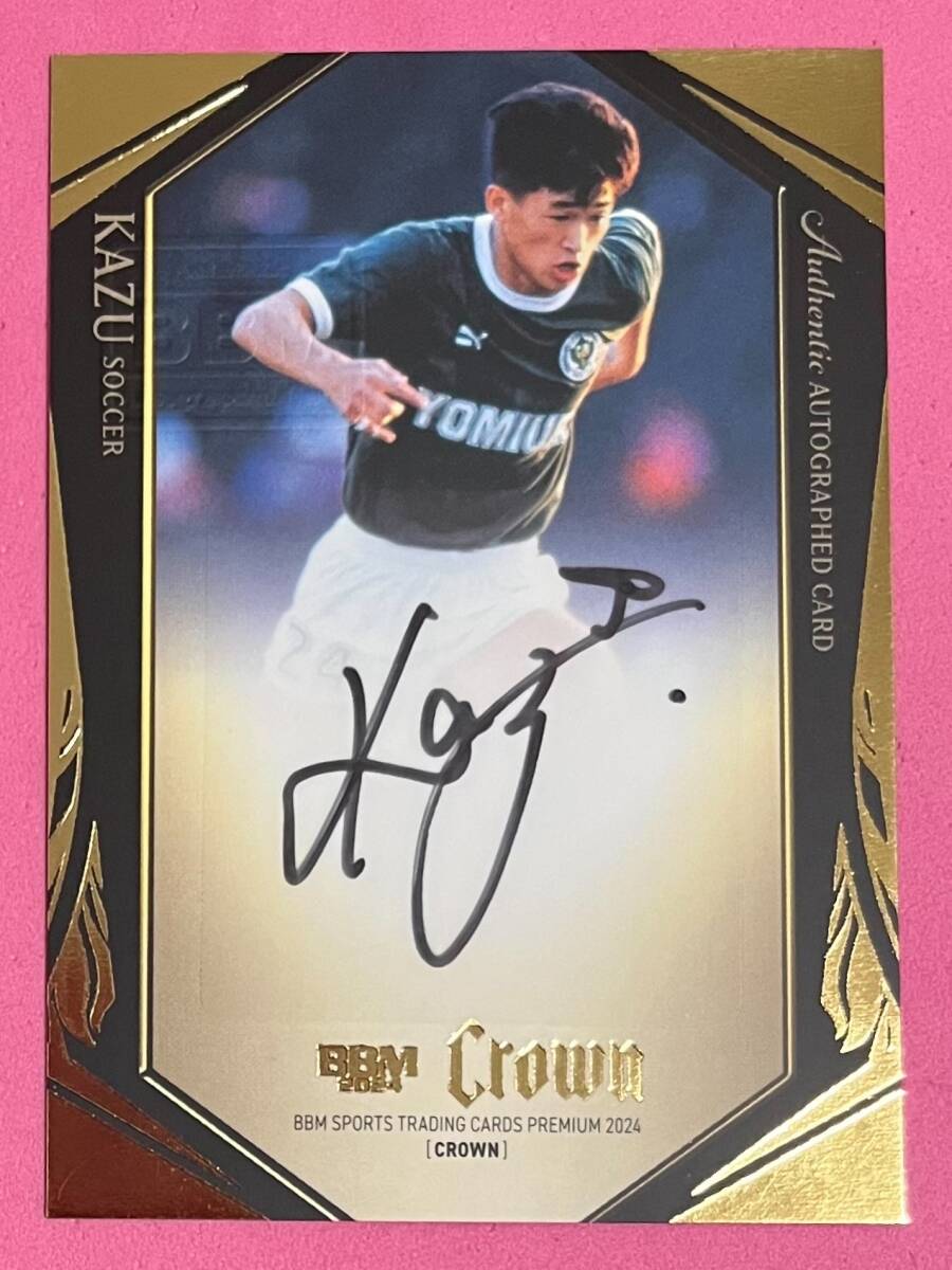 BBM 2024 CROWN 直筆サインカード 30枚限定 三浦知良拍卖