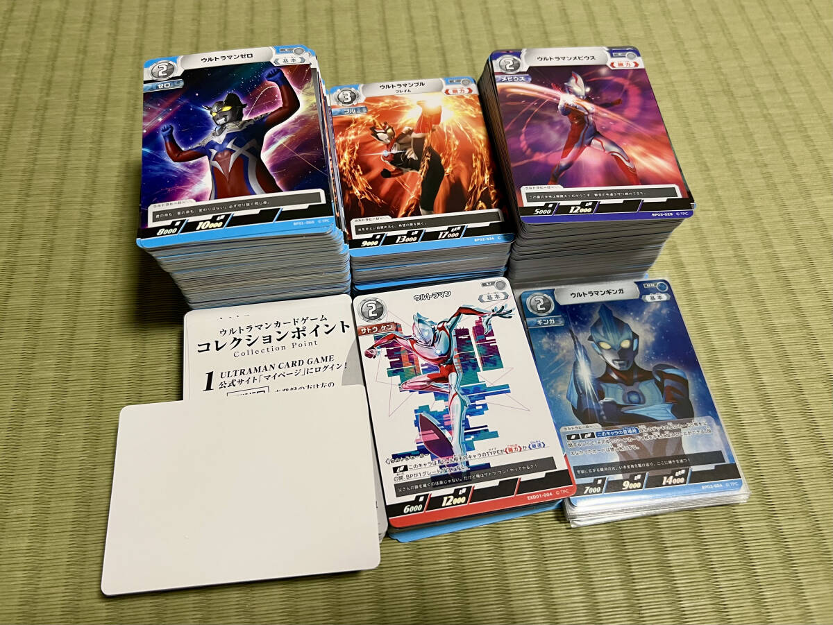 ウルトラマンカードゲーム まとめ売り BP01 BP02 BP03 コレクションポイント その他のカード 400枚以上拍卖