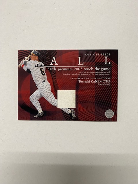 2005BBM タッチ・ザ・ゲーム ボールカード 金本知憲 阪神タイガース Touch the Game拍卖