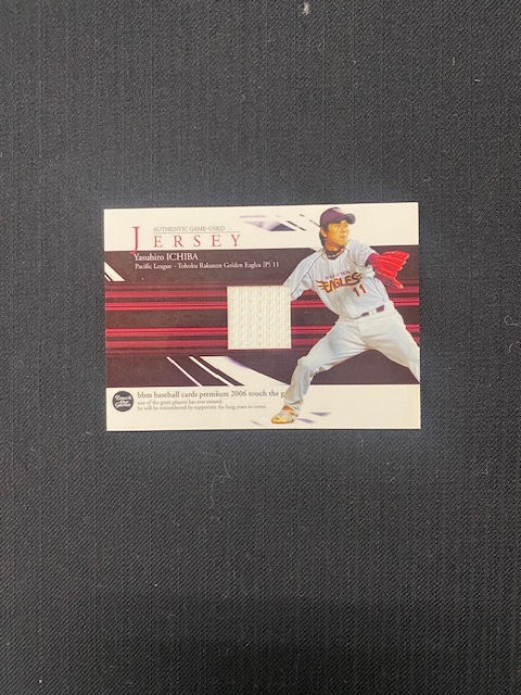 2006BBM タッチ・ザ・ゲーム 一場靖弘 ジャージーカード 東北楽天ゴールデンイーグルス 300枚限定拍卖