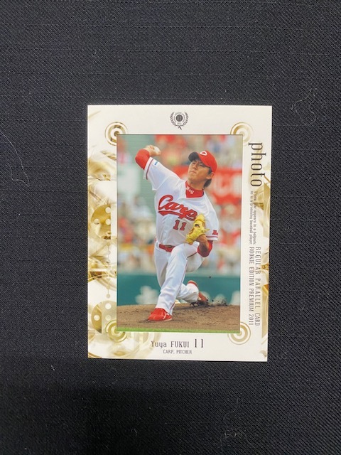 2011 BBM ルーキーエディションプレミアム 広島東洋カープ 福井優也 フォトカード 75枚限定拍卖