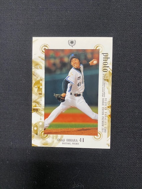 2011 BBM ルーキーエディションプレミアム 横浜ベイスターズ 大原慎司 フォトカード 75枚限定拍卖