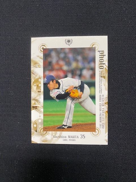 2011 BBM ルーキーエディションプレミアム 埼玉西武ライオンズ 牧田和久 フォトカード 75枚限定拍卖