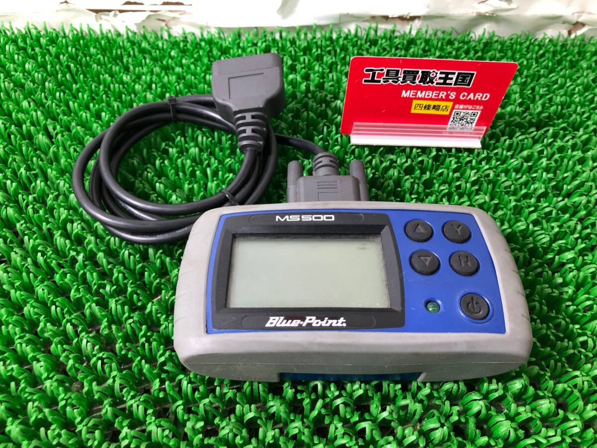 中古品 電動工具 BluePoint(ブルーポイント) スキャナツール MS500 自動車 オートバイ.メンテナンス.修理 整備 OBD2 ITOSSOAEEOT0拍卖