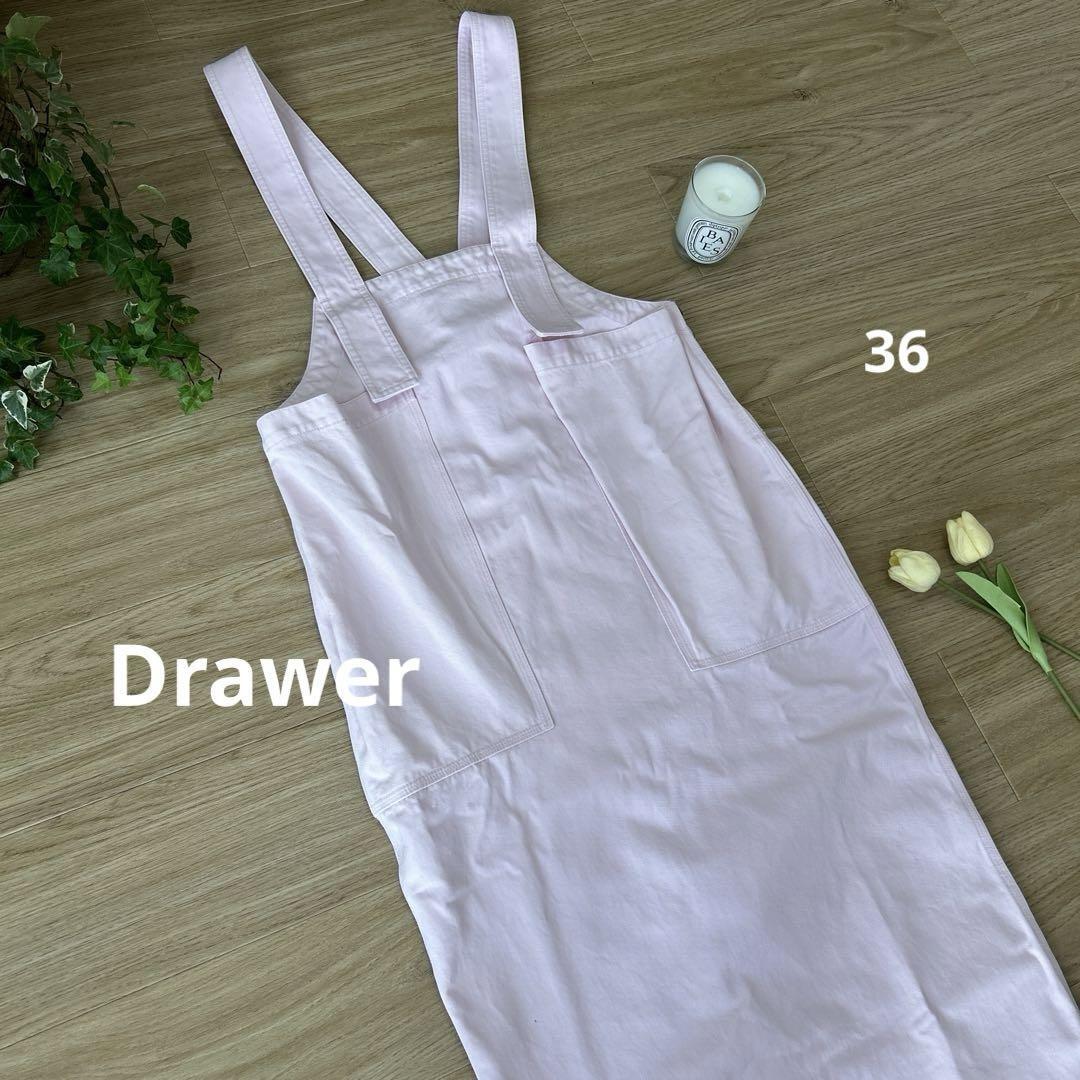 送料無料 Drawer ドゥロワー ツイルバイオジャンパースカート 36 ピンク ロング拍卖