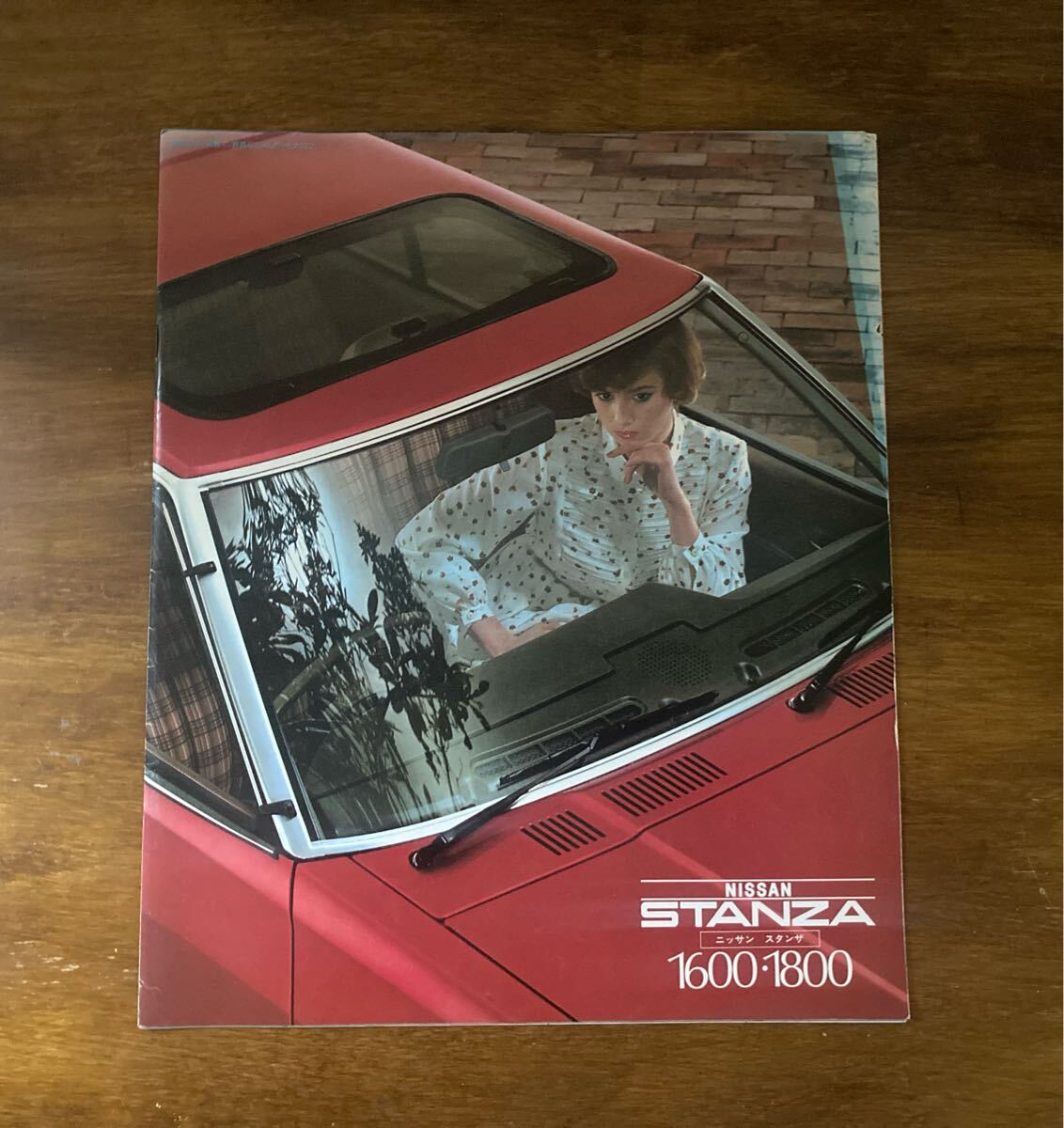 NISSAN/日産/STANZA/スタンザ/1600/1800/カタログ/ パンフレット/A11系/昭和55年12月/当時物/旧車カタログ/全30ページ拍卖