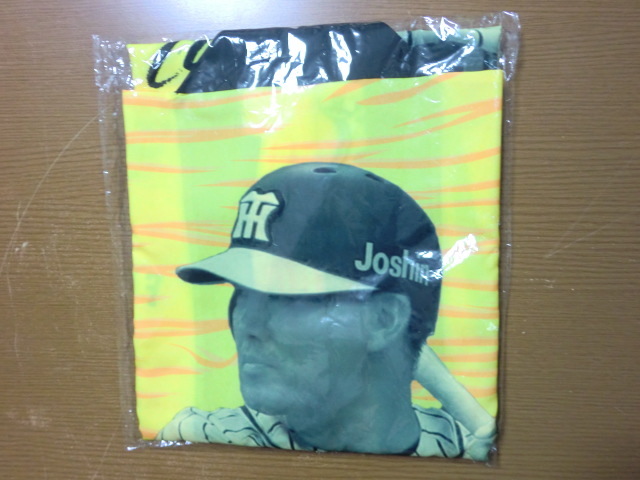 阪神 タイガース 福留孝介 ハッピ 法被 SIZE:フリー 未開封品 拍卖