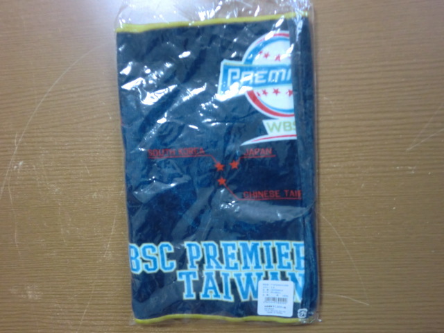 WBSC PREMIER12 プレミア12 記念タオル 未使用品拍卖