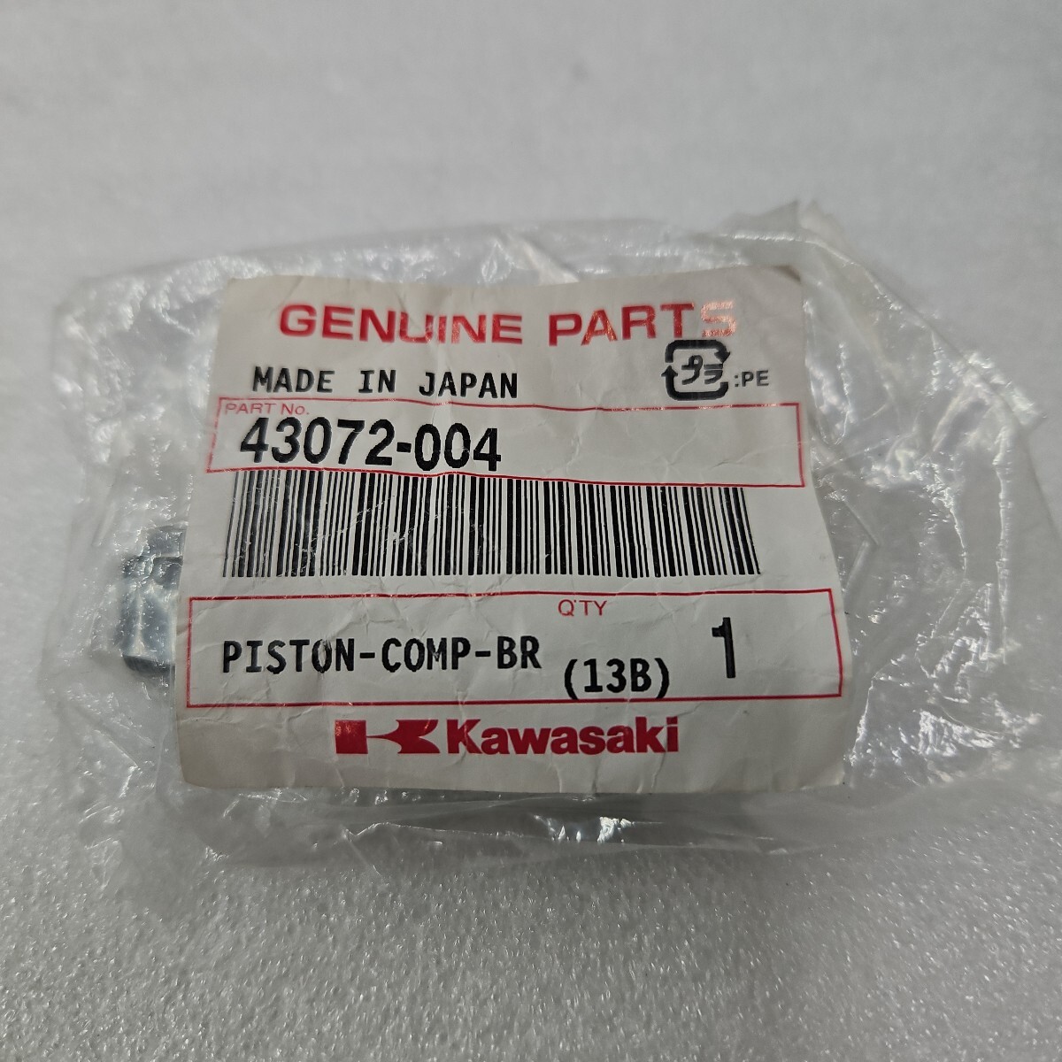 カワサキ Z750D1 リヤマスターシリンダー ピストンコン 純正43072-004 250724-0003拍卖