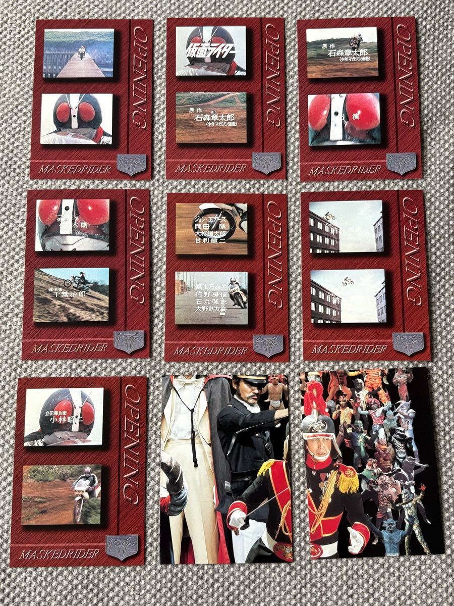 アマダ AMADA 仮面ライダー1号.2号編 OPNENINGカード2号拍卖