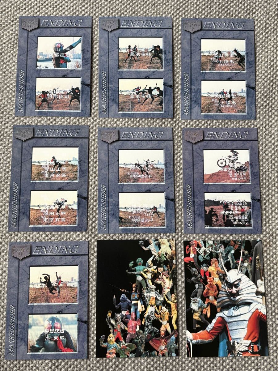 アマダ AMADA 仮面ライダー1号.2号編 ENDINGカード1号拍卖