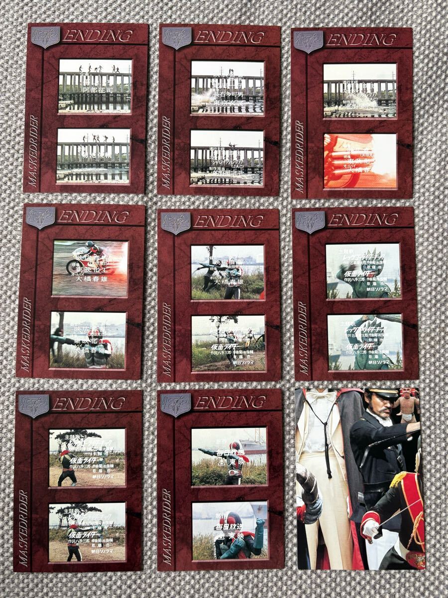 アマダ AMADA 仮面ライダー1号.2号編 ENDINGカード2号拍卖