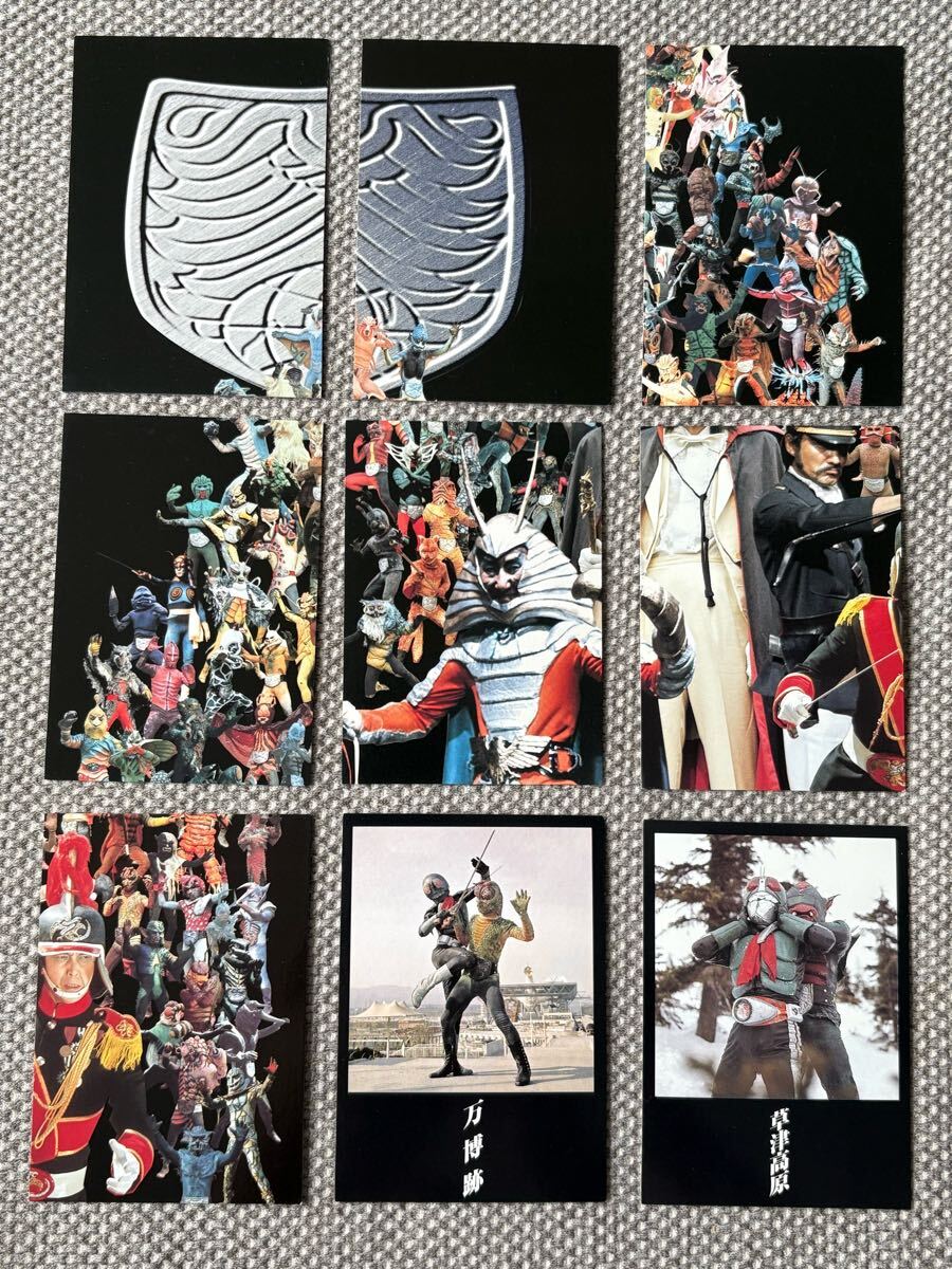 アマダ AMADA 仮面ライダー1号、2号編 ⑪拍卖